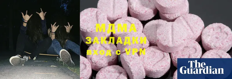 МДМА VHQ  Почеп 